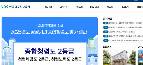 11d5c8d9e6be0643435fbacc17773576_1768402